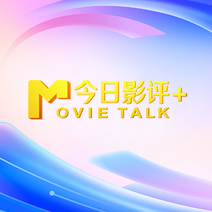 欧美精品成人一区二区在线观看